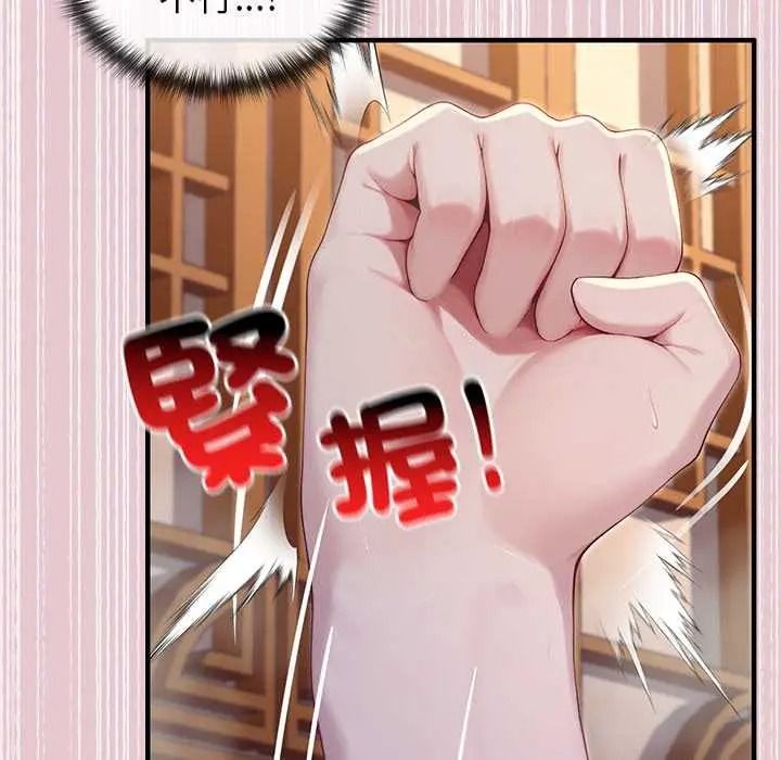 异世界骑士团长第82話