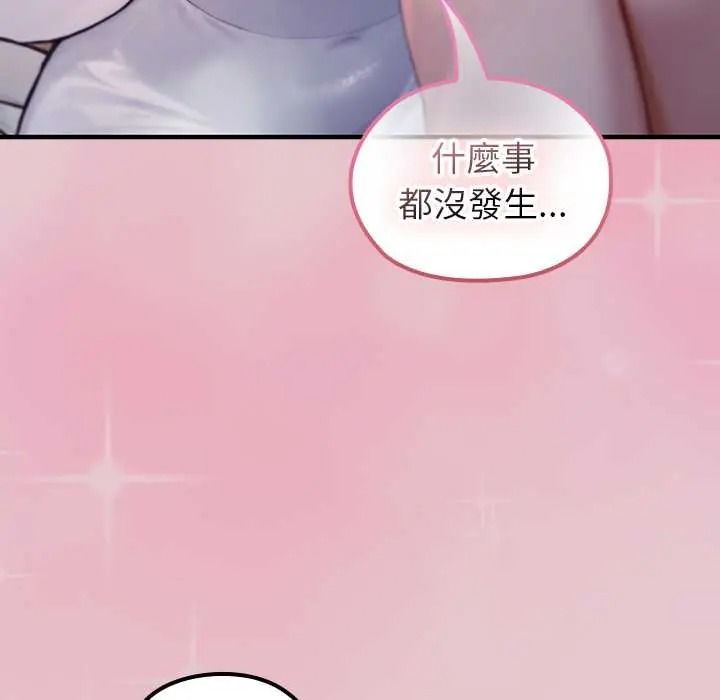 异世界骑士团长第82話