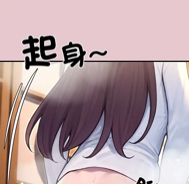 异世界骑士团长第82話
