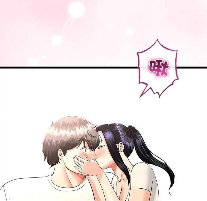 与初恋的以外同居第80話