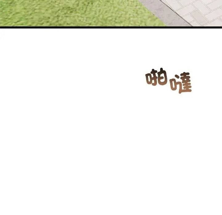 与初恋的以外同居第80話