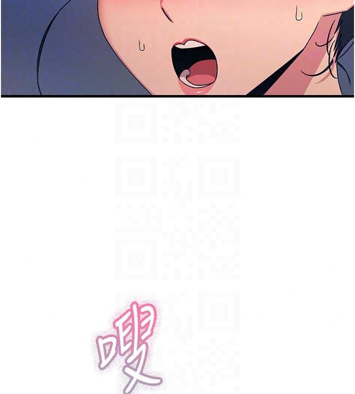 恶次人生第70話-妳只是我的飛機杯