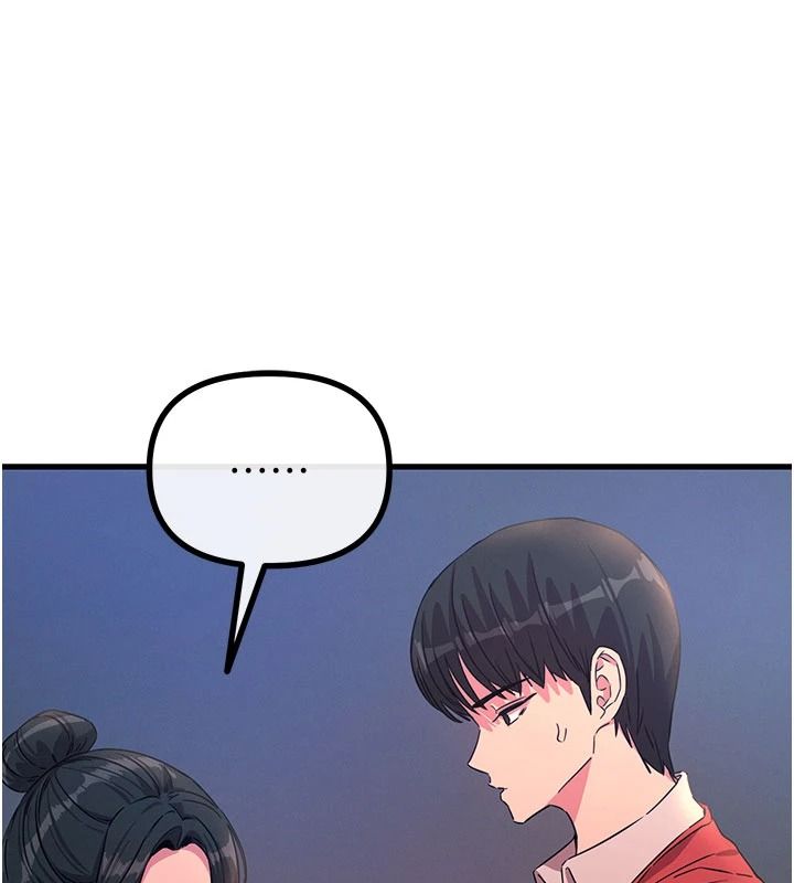 恶次人生第70話-妳只是我的飛機杯