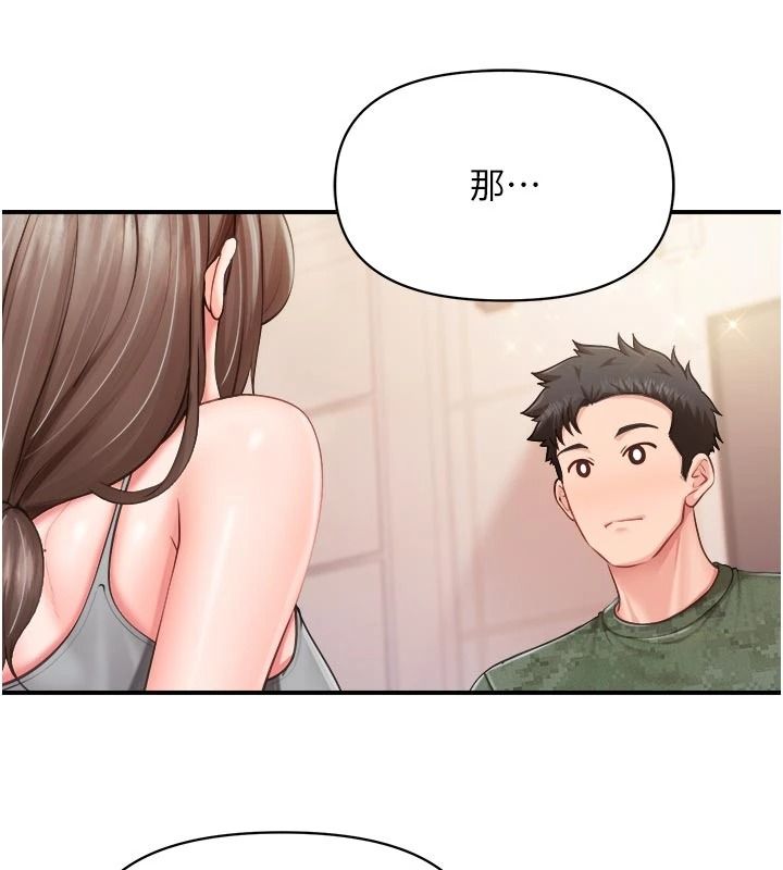 报告女班长:一根突起第67話-漢娜的誘惑