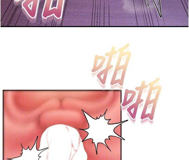 报告女班长:一根突起第67話-漢娜的誘惑