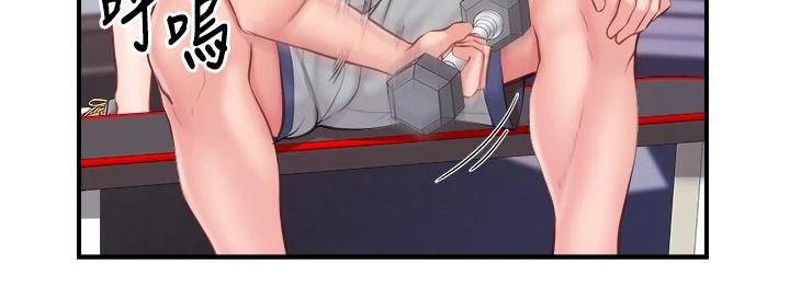 报告女班长:一根突起第67話-漢娜的誘惑