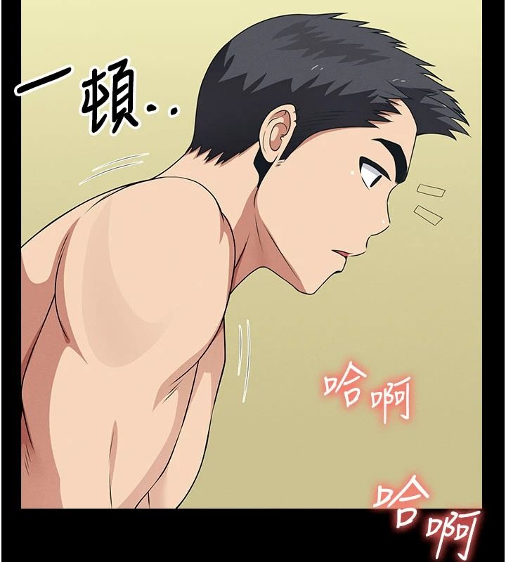 尸变家园:以身相许第58話-妳也很有感覺吧?