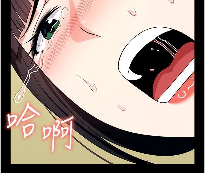 尸变家园:以身相许第58話-妳也很有感覺吧?