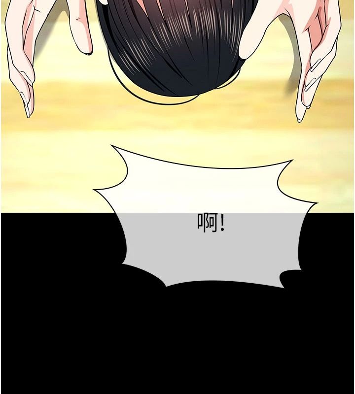 尸变家园:以身相许第58話-妳也很有感覺吧?