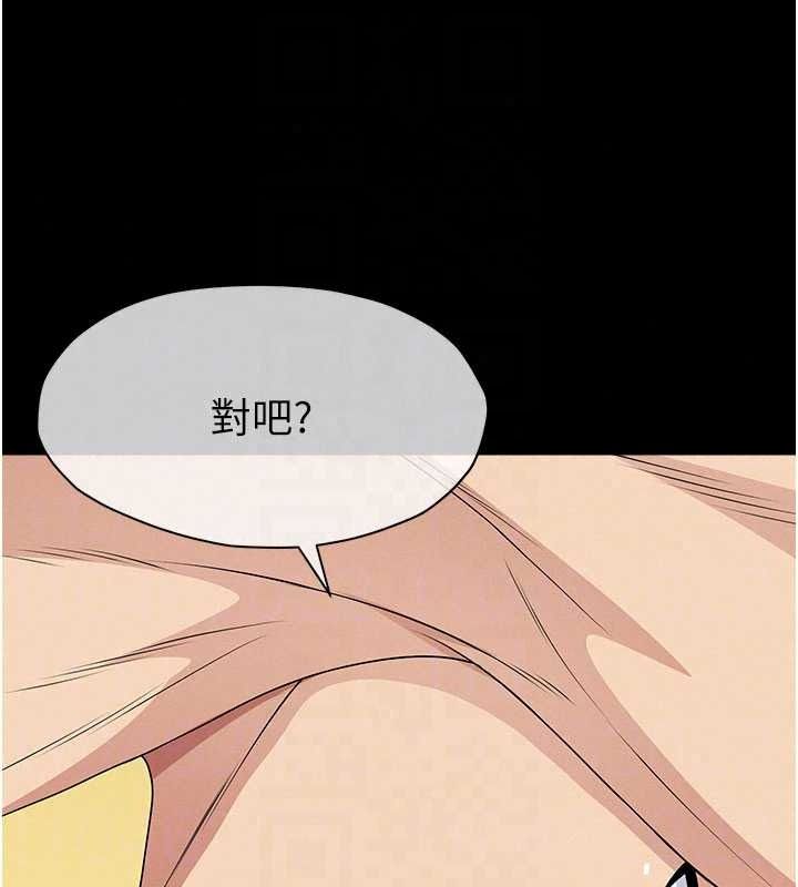 尸变家园:以身相许第58話-妳也很有感覺吧?