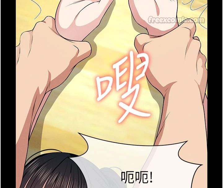 尸变家园:以身相许第58話-妳也很有感覺吧?