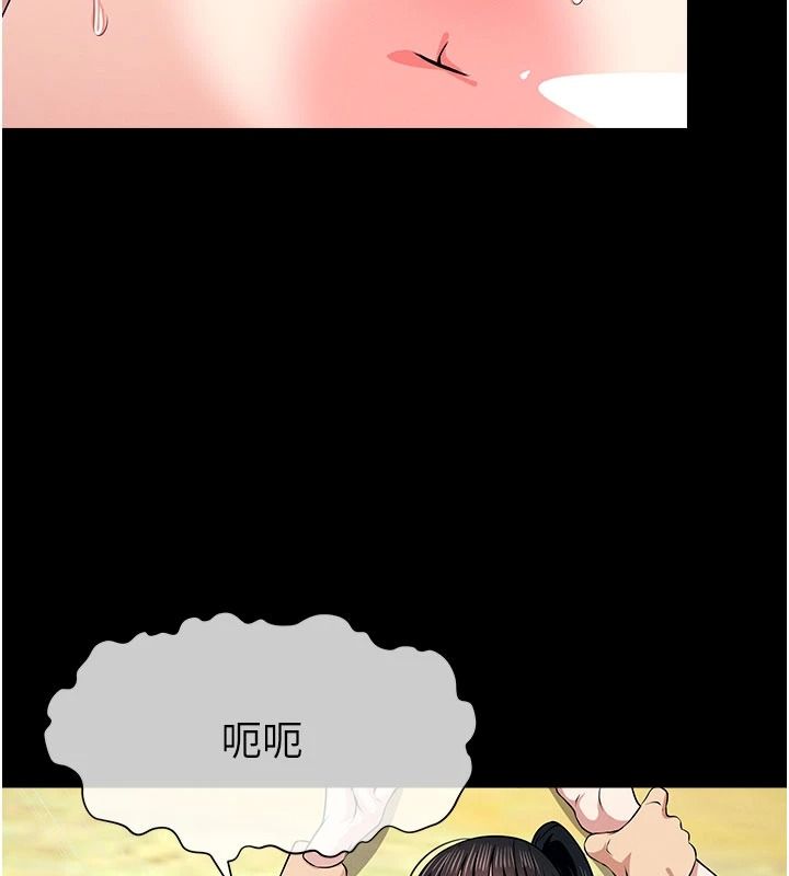 尸变家园:以身相许第58話-妳也很有感覺吧?