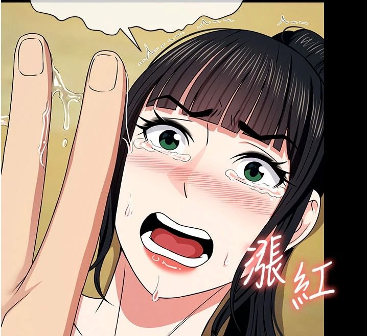 尸变家园:以身相许第58話-妳也很有感覺吧?