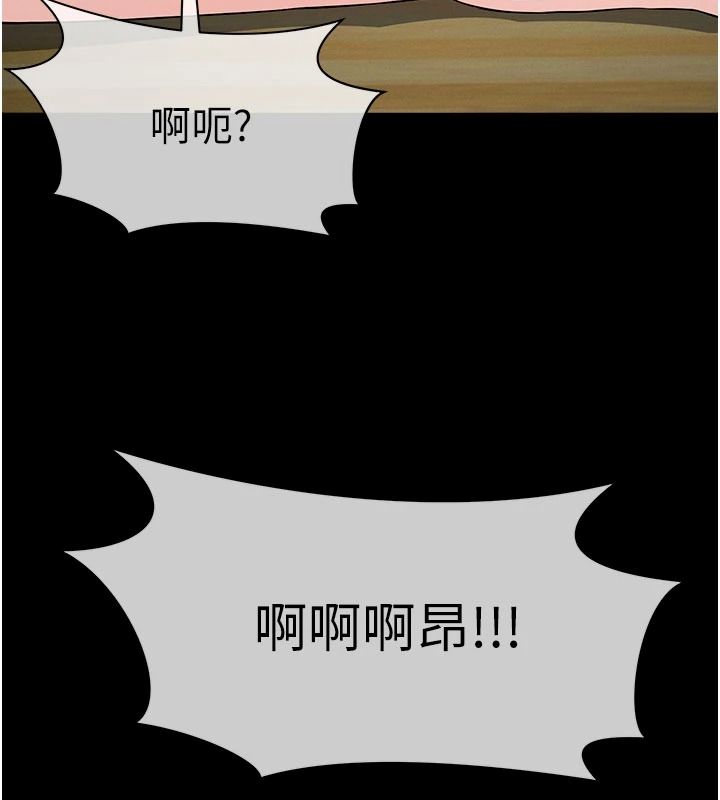 尸变家园:以身相许第58話-妳也很有感覺吧?