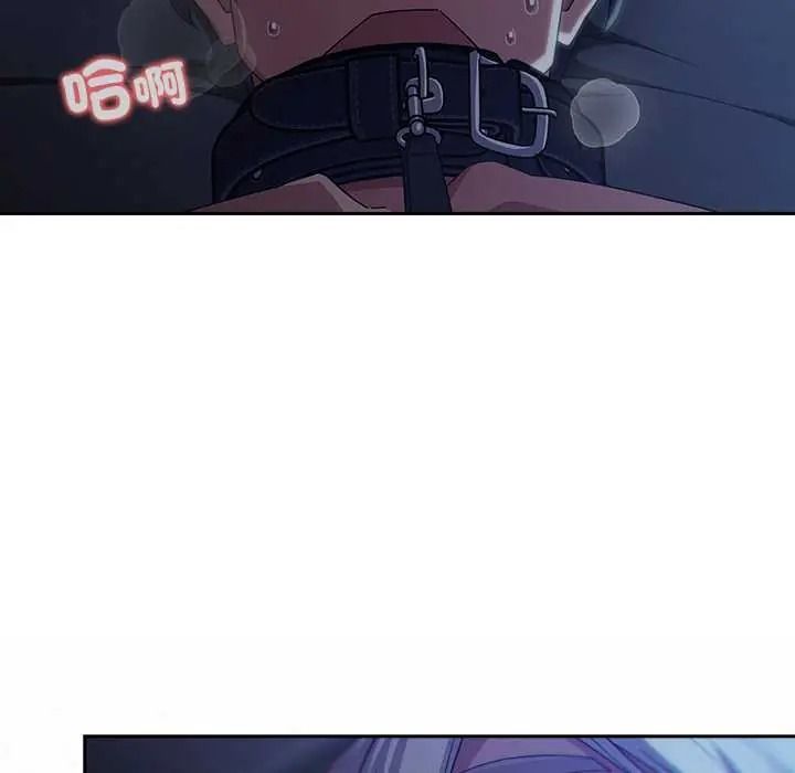 调教开关：第二季第51話