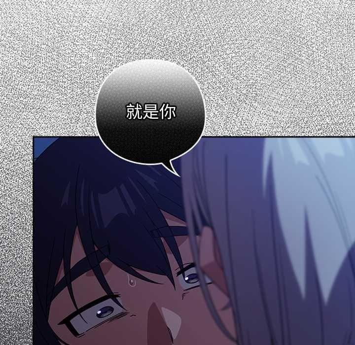 调教开关：第二季第51話