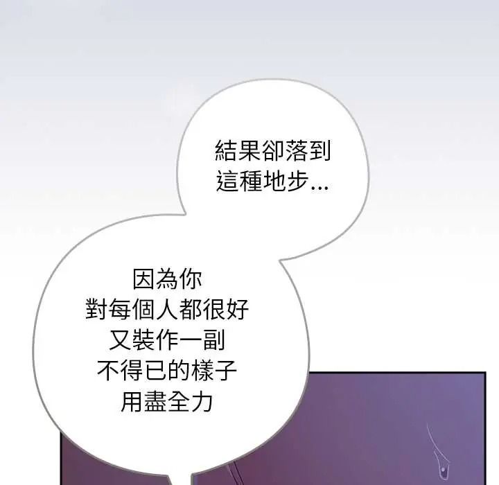 调教开关：第二季第51話
