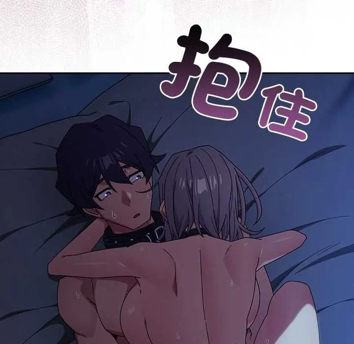 调教开关：第二季第51話
