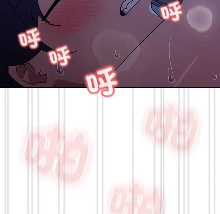 调教开关：第二季第51話