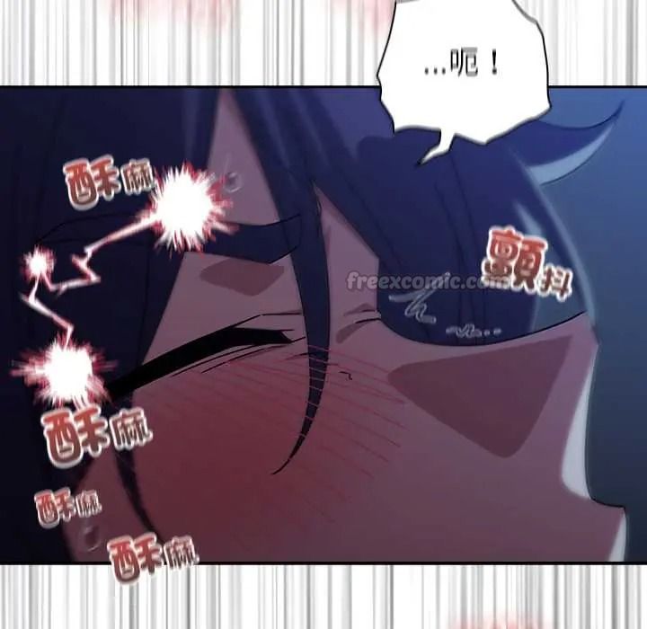 调教开关：第二季第51話