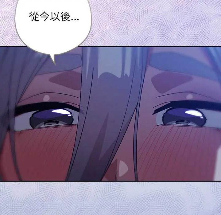 调教开关：第二季第51話