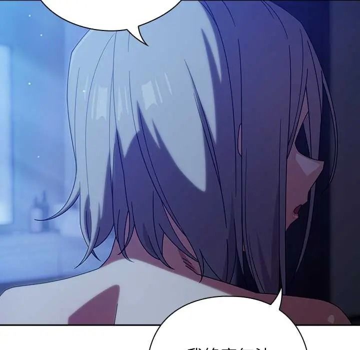 调教开关：第二季第51話