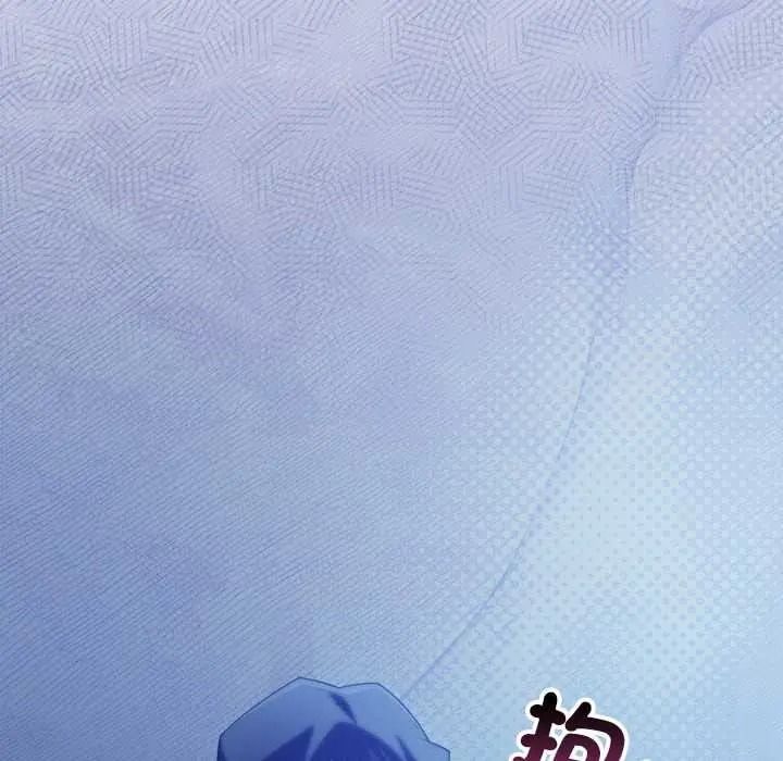 调教开关：第二季第51話