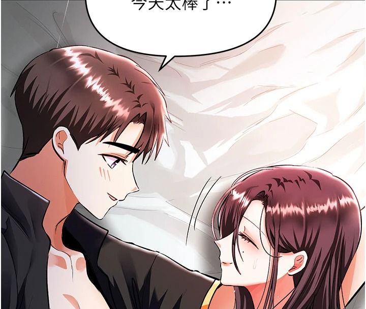 撩慾按摩师第21話-你得負責熄滅我的慾火&hearts;