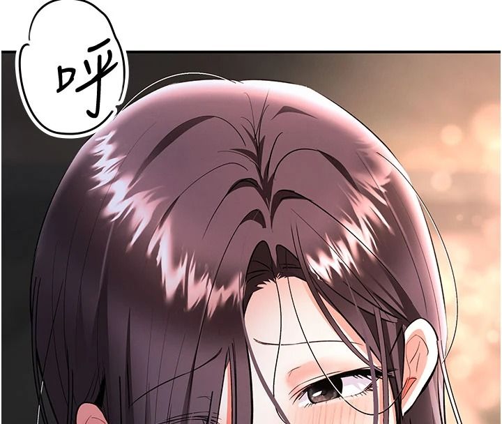 撩慾按摩师第21話-你得負責熄滅我的慾火&hearts;