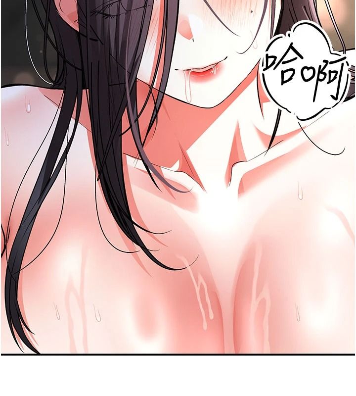 撩慾按摩师第21話-你得負責熄滅我的慾火&hearts;