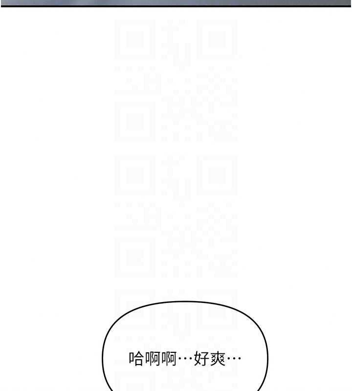 撩慾按摩师第21話-你得負責熄滅我的慾火&hearts;