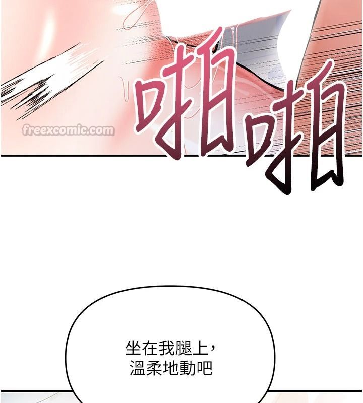 撩慾按摩师第21話-你得負責熄滅我的慾火&hearts;