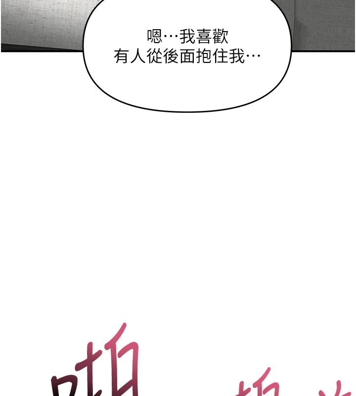 撩慾按摩师第21話-你得負責熄滅我的慾火&hearts;