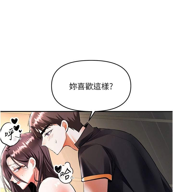 撩慾按摩师第21話-你得負責熄滅我的慾火&hearts;