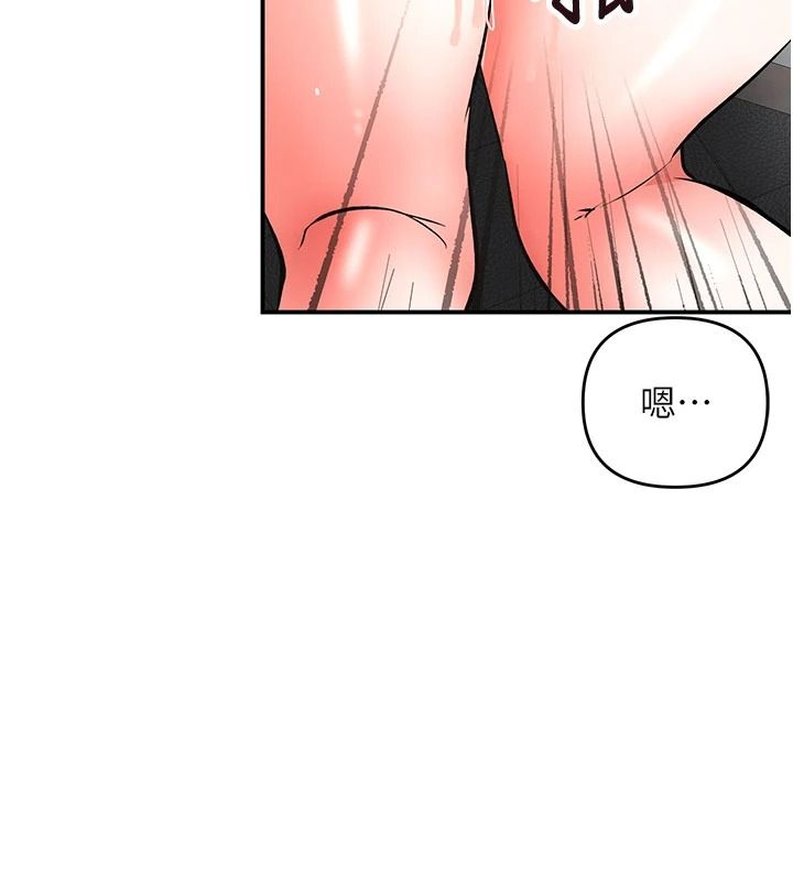 撩慾按摩师第21話-你得負責熄滅我的慾火&hearts;