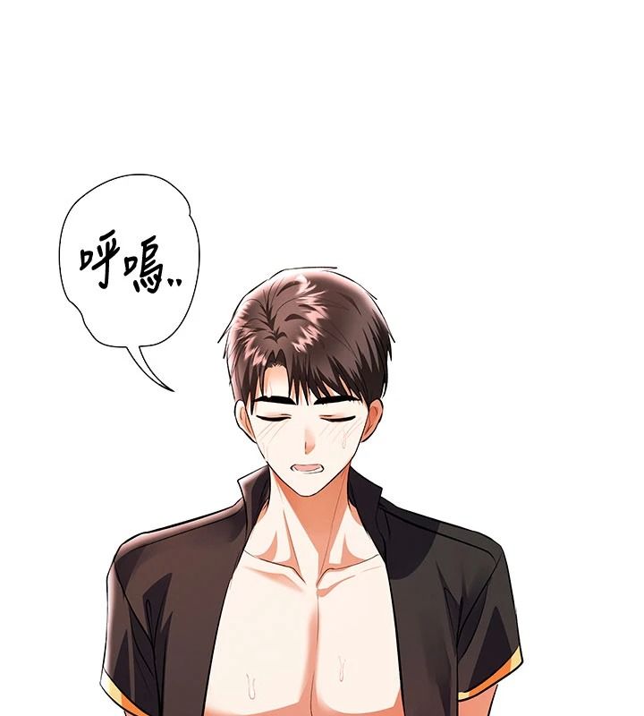 撩慾按摩师第21話-你得負責熄滅我的慾火&hearts;