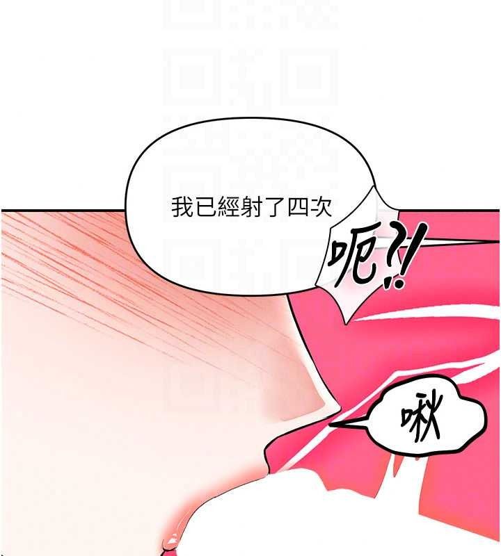 撩慾按摩师第21話-你得負責熄滅我的慾火&hearts;