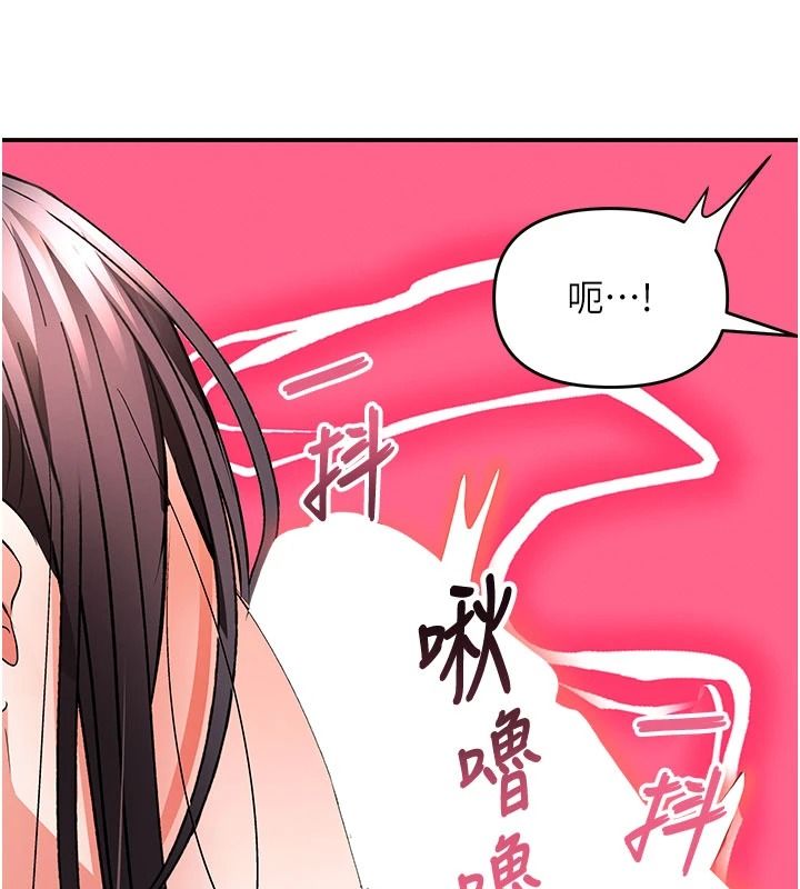 撩慾按摩师第21話-你得負責熄滅我的慾火&hearts;