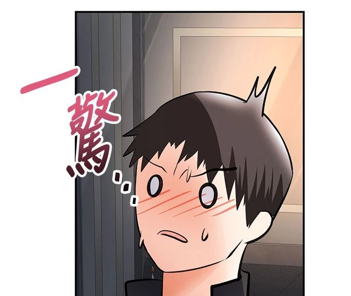 撩慾按摩师第21話-你得負責熄滅我的慾火&hearts;
