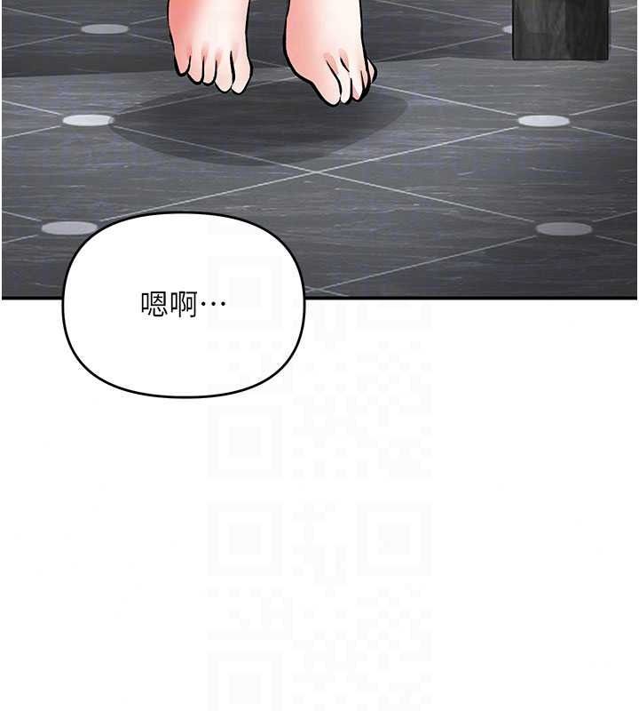 撩慾按摩师第21話-你得負責熄滅我的慾火&hearts;