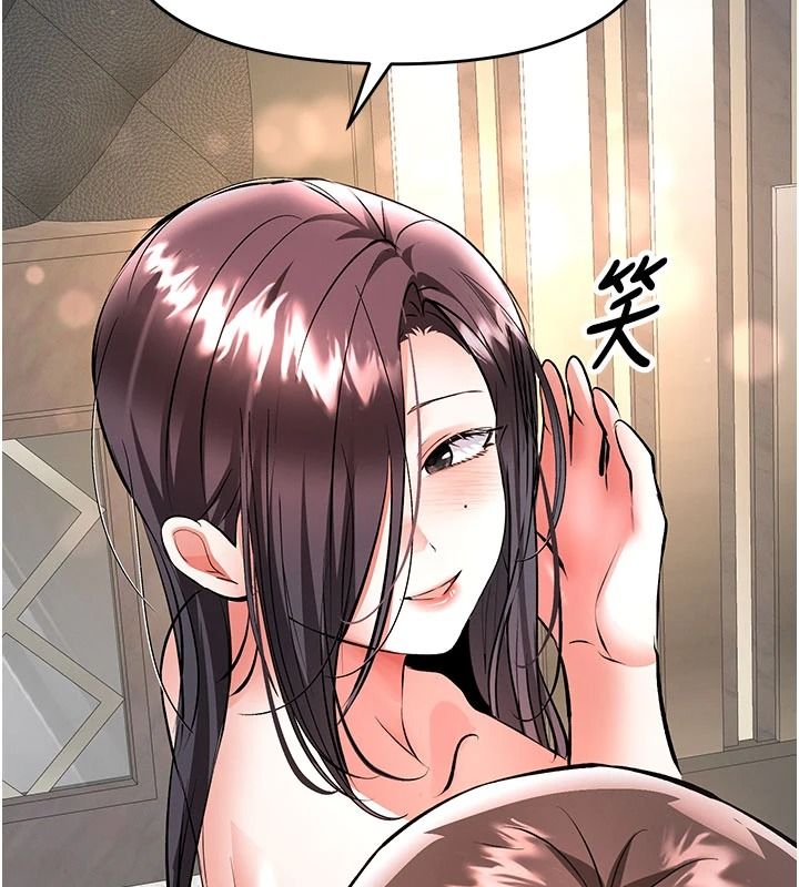 撩慾按摩师第21話-你得負責熄滅我的慾火&hearts;