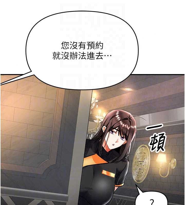 撩慾按摩师第21話-你得負責熄滅我的慾火&hearts;