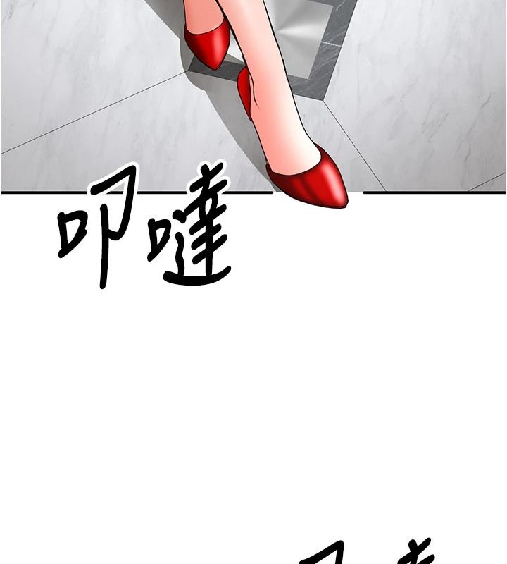 撩慾按摩师第21話-你得負責熄滅我的慾火&hearts;