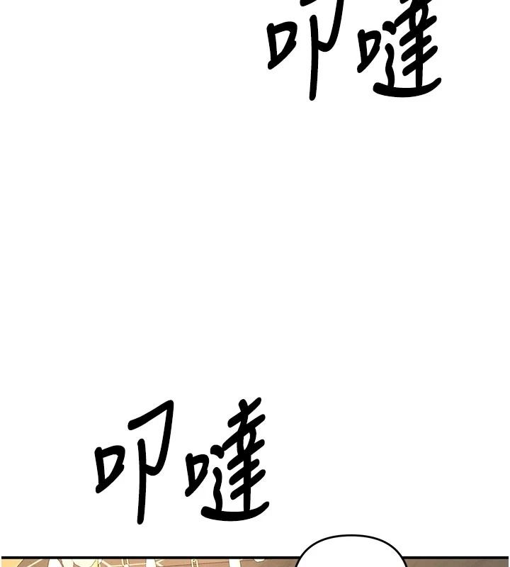 撩慾按摩师第21話-你得負責熄滅我的慾火&hearts;