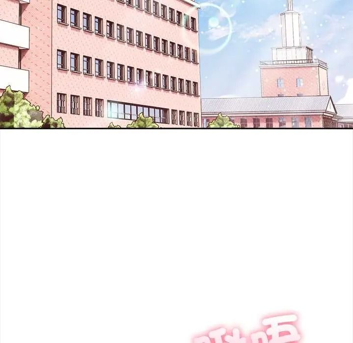 大学女生宿舍的秘密第33話