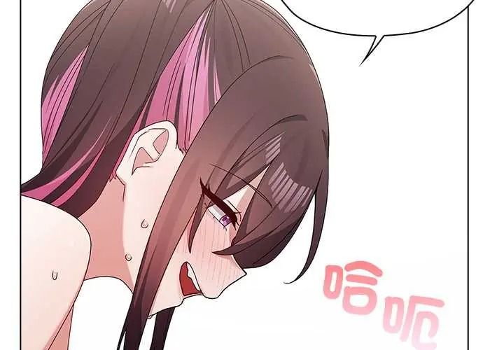 男以稀为贵第16話