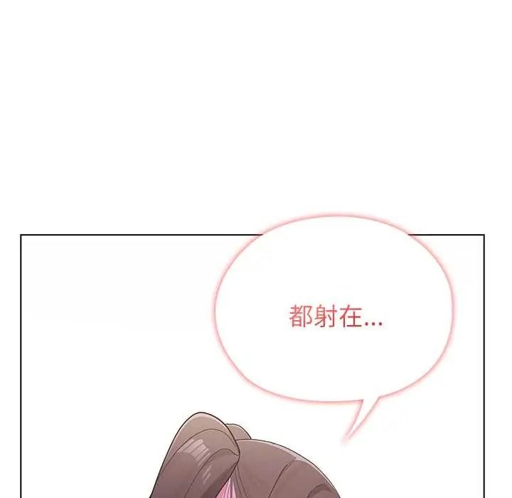 男以稀为贵第16話