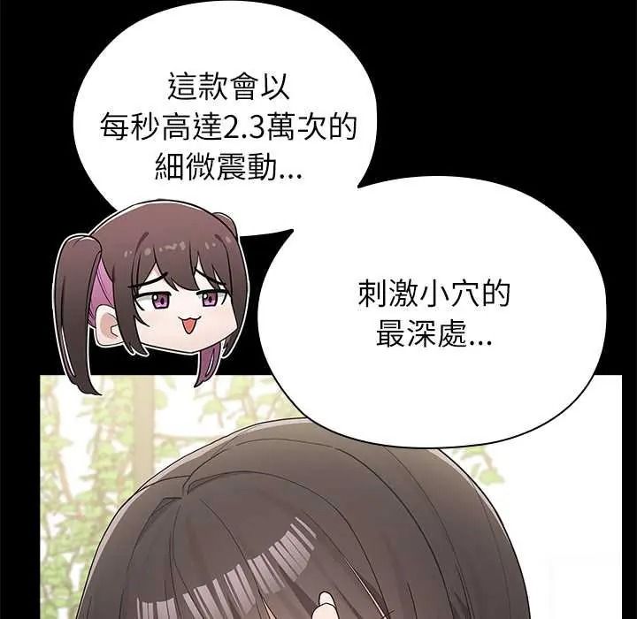 男以稀为贵第16話