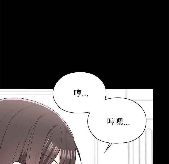 男以稀为贵第16話
