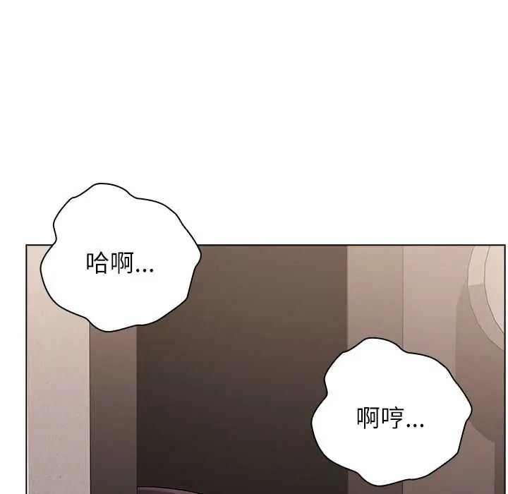 男以稀为贵第16話